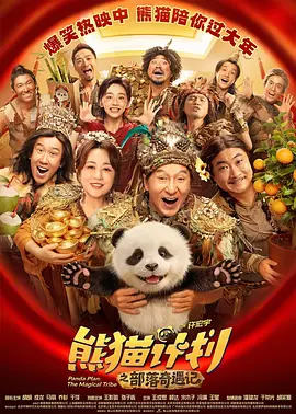 7777精品久久久大香线蕉