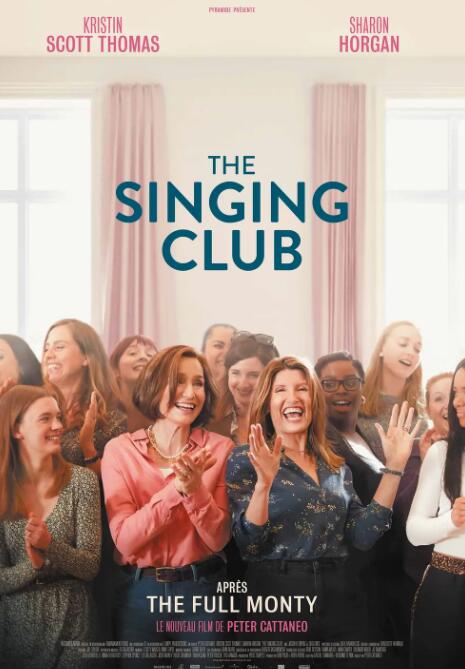 新的爸爸
