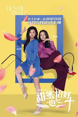 蜜桃伊人