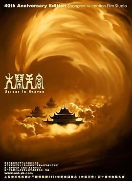 中年夫妇