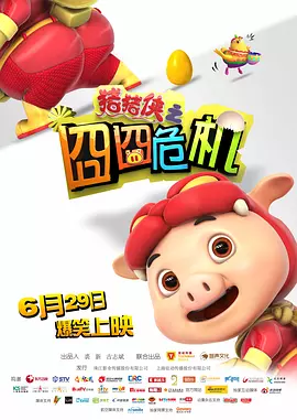 99国产精品热久久久久久夜夜嗨