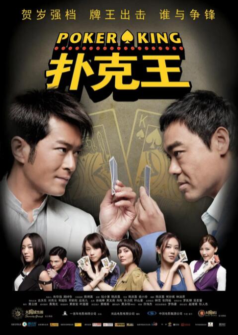 妻子嫉妒丑闻