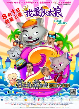 我弟弟2020