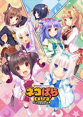 男生和女生靠逼视频