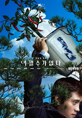 日韩精品中文字幕一区二区三区