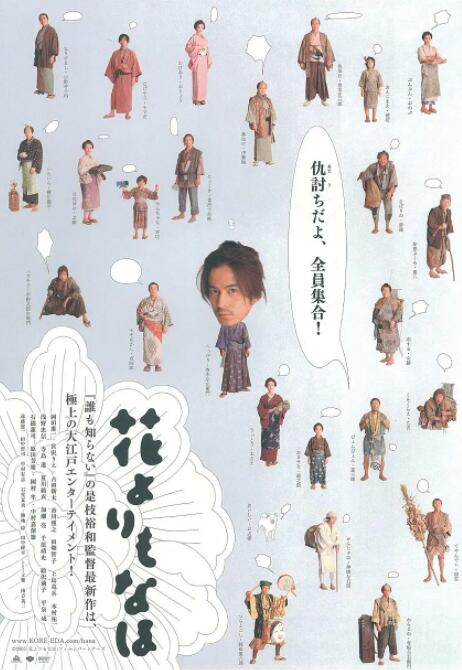 日韩在线视频线视频免费网站