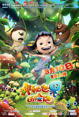 精品日韩欧美一区二区三区
