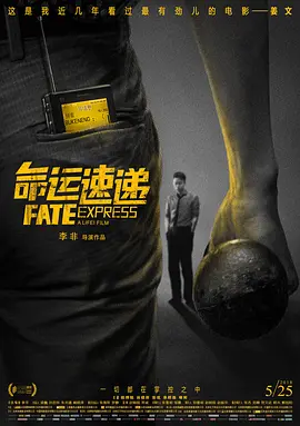 鞠新春