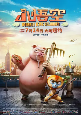 欧美精品久久久久久久免费观看