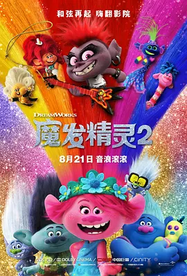 无限放出性丑闻
