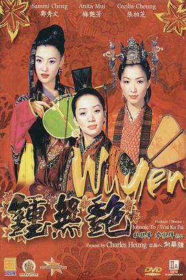 呦呦在线播放