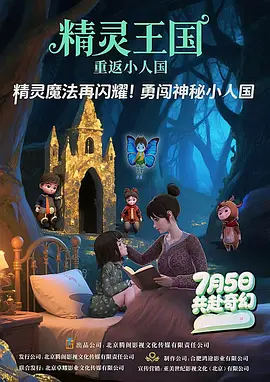 亚洲人成五月天
