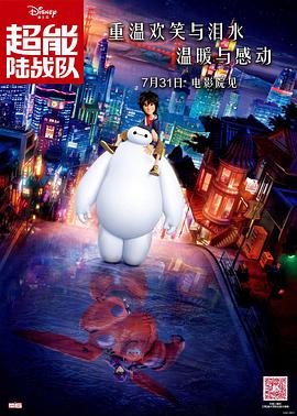 《朋友夫妇交换》3