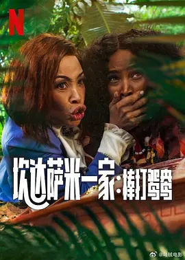 狠狠久久综合伊人不卡
