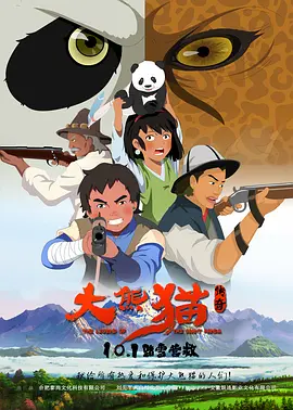 精品国产一区二区三区性色av