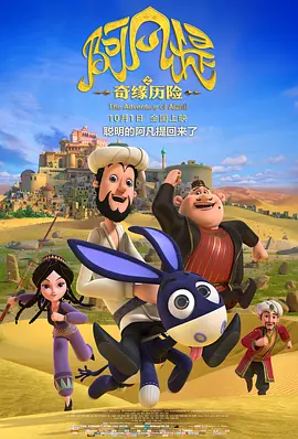 美味同居
