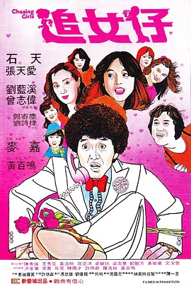 伊人黄色