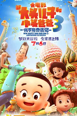 公交上的情人