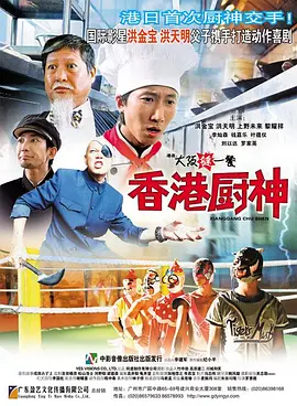 全球中文成人在线