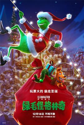 二十二世纪古墓奇兵