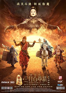 葫芦娃影院