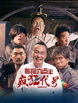 午夜小视频啪啪福利在线观看