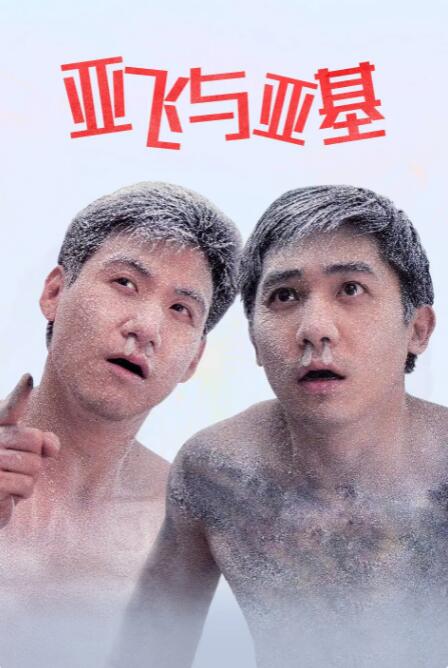 亚洲永久网站