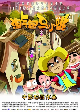 国产日产精品一区二区三区四区的观看方式