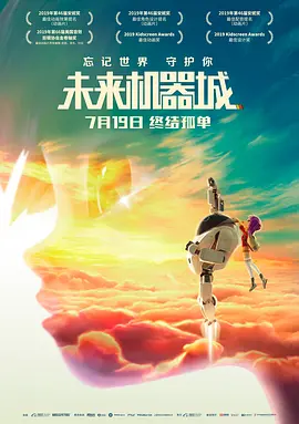 适合一个人凌晨悄悄看的电视