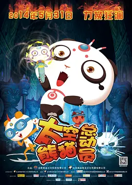免费看一及片
