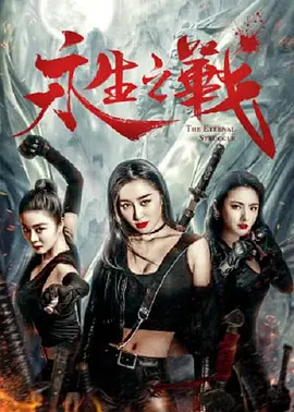 在线观看国产免费高清不卡