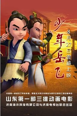 动漫精品欧美一区二区三区