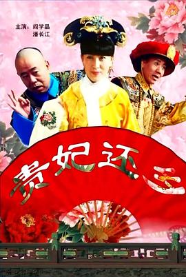 夜夜春宵伴