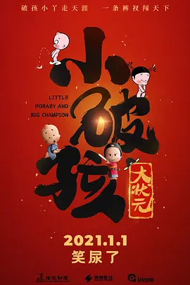 日本黄色录相