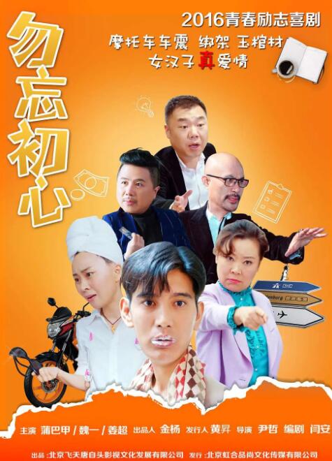 综合在线播放