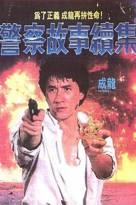 大清性史