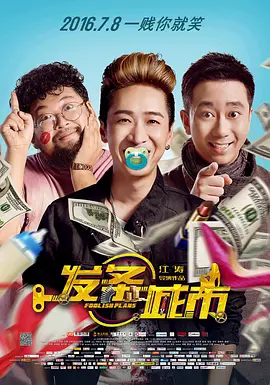 挠脚心vkmike国内