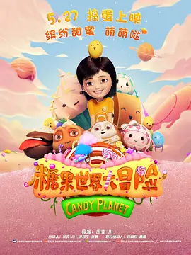 青青网视频