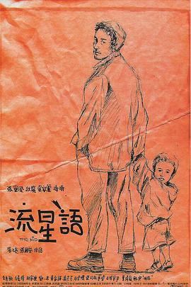 婷婷丁香四月
