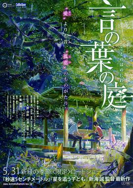 欧美日韩一品道