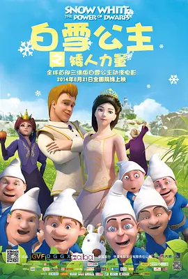 黑白配hd视频