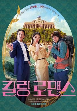 公交车大龟廷进我身体里的小说