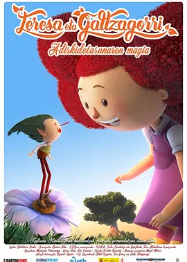 色即是空2银妆刀