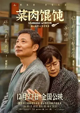 瞄准57集全剧集免费