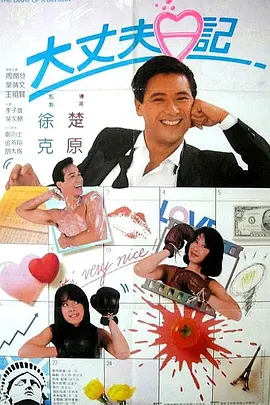 日本女优毛片