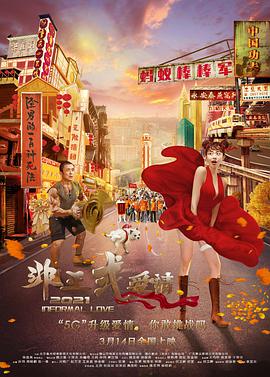 色噜噜狠狠色综合中文字幕
