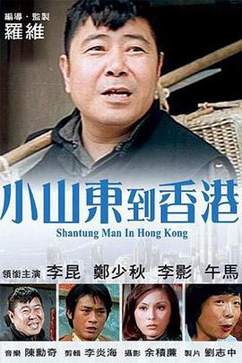 人人狠狠综合久久亚洲