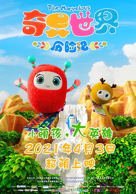 福利视频网站