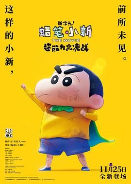飘洒影院