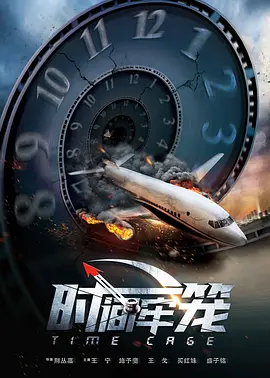 《朋友夫妇:交换6》电影在线观看
